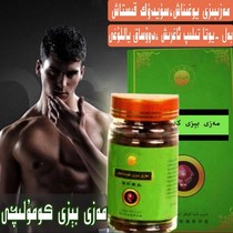 arlar mazibizi kumliqi