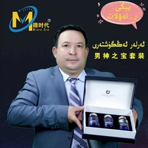 Zufar arlar ayallar iksiri zu