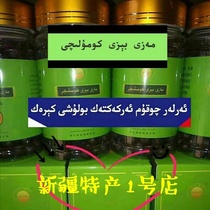 Xinjiang specialty Ant oil arlar qumula meyi mens private maintenance essential oil 1 bottle 10ml