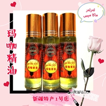 arlar maka zakar meyi maca mens maca private care essential oil 1 bottle 10ml