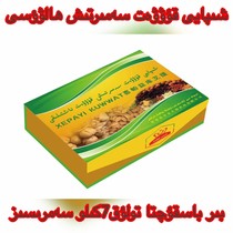 arlar angguxtiri male god conditioning Qi quality treasure nutrition treasure mazibizi borak gohiri