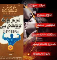 arlar ayallar babuna badan supuni hotan udun bahadir