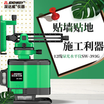 Deep Dawei green light level instrument 12 line wall mount instrument High precision laser floor mount instrument Small strong light infrared water level instrument