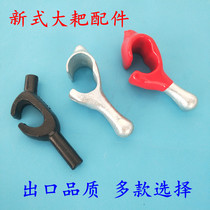 New large rake accessories Small dial hook snap vacuum tire disassembly tire stripping tool accessories