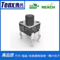Factory direct push button switch TSA06131 Tact switch 6×6 series push button switch reset switch