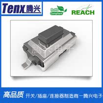 Manufacturers supply dust-proof touch switch TSD36331 touch switch manufacturers direct sales