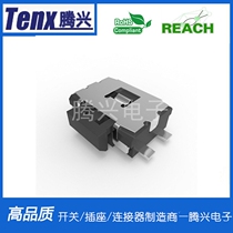 Manufacturers produce switch tact switch TSA04420 Tact switch button switch is large and favorable