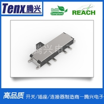 Supply micro toggle switch SK05 toggle switch eight-speed toggle switch factory direct sales