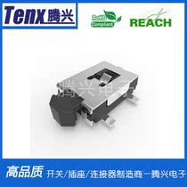 Manufacturers produce switch tact switch TSA04430 Tact switch button switch is large and favorable