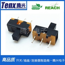 Stock supply SS-12F56 single-stage 2-speed 3-pin DC toggle switch electronic toy slide switch