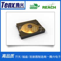 Supply high quality TSD23611 dustproof switch Touch type dustproof touch switch affordable price