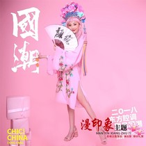 New Movie Themed Wedding Gown Photography China Wind National Tide Costumes Humbling Soundnet Red Writing Real Photo Gown