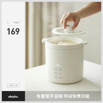 olayks mini rice cooker home smart multifunction small rice cooker 1-2 people mini electric cooker 1 2L