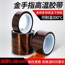 Thickened Gold Finger Brown high temperature resistant tape 300 degrees acid and alkali resistant adhesive paper PI polyimide tape 0 08mm