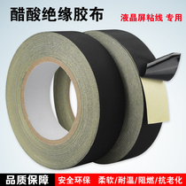 Black acetate tape LCD screen paste screen line maintenance cable harness fixed insulation high temperature resistant tape