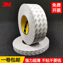 3M9080HL double-sided adhesive 3M strong ultra-thin double-sided tape Super-sticky non-trace high temperature resistant double-sided adhesive
