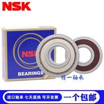 NSK special price 6200 6200 6201 6202 6203 6204 6205 6206 6206 6207 ZZ 2RS