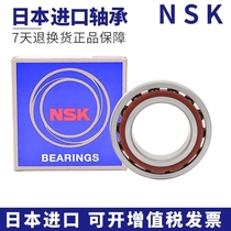 Japan NSK 7014 7014 7015 7015 7017 7017 7018 7018 7020 7020 A