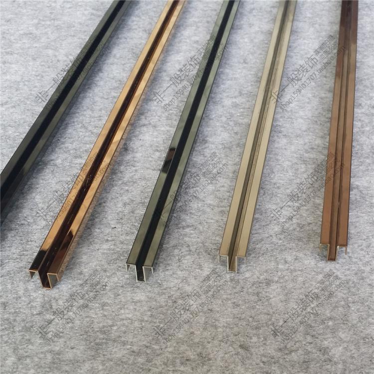 不锈钢装饰线条包边条铝合金收边条u型槽扣条封边吊顶背景墙边框_7折