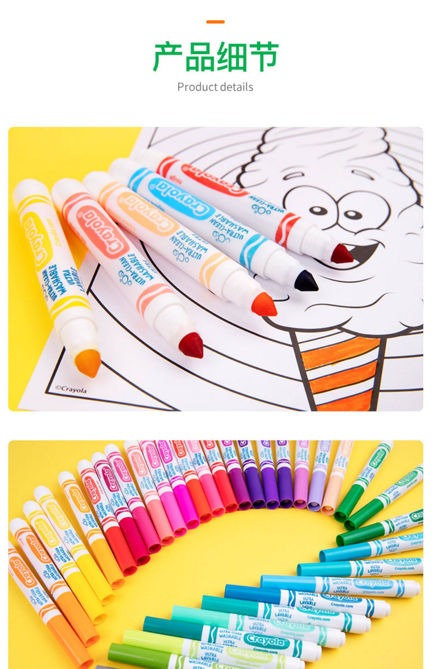 crayola绘儿乐水彩笔学生可水洗粗画笔套装儿童宝宝安全12色24色彩笔