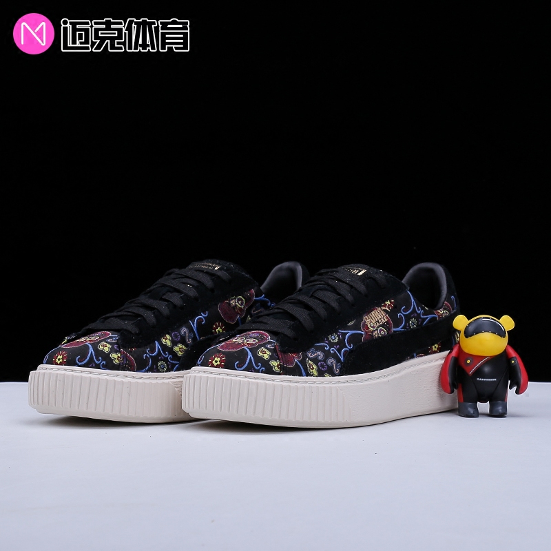 puma platform dotd puma platform dotd