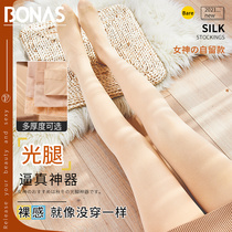 Buna light leg artifact stockings women Spring Autumn Winter Natural nude flesh color summer thin stocking pantyhose