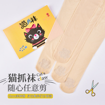 Cat claw socks flesh colored stockings womens thin light leg artifact anti-hook silk summer pineapple pantyhose ultra-thin invisible summer