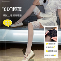 Japanese white stockings womens sexy ultra-thin transparent sexy stockings Lolitas lolita lace hot high-knee socks