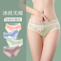 Ice silk ladies underwear womens summer thin lace seamless cotton antibacterial crotch waist breathable girl triangle shorts