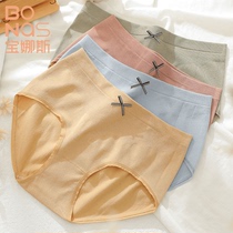 Baonas underwear women cotton crotch girl students cute Japanese abdomen trousers lady no trace flat corner breifs