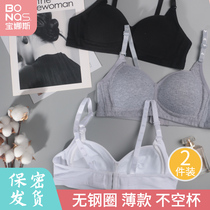 Underwear women without steel ring students high school girls bra new 2020 explosion small chest gathered summer thin thin bra