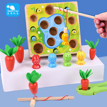 Childrens magnetic fishing toys Baby pull radish puzzle block game Early education puzzle catch bugs Parent-child interaction