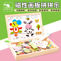 Childrens early education educational toys puzzle puzzle magnetic drawing board puzzle 1-2-3-6-year-old baby wooden boy and girl