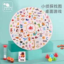Childrens puzzle toys to improve concentration training Puzzle 3456-year-old female boy to find a matching memory board game