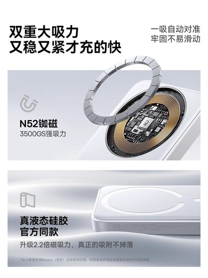 BEISI 2025 새로운 자기 무선 전력 은행 항공기를 운반 할 수 있으며 Apple iPhone 특수 고속 충전 인증 대기업 Magsafe 모바일 전원 공급 장치에 적합합니다. BEISI 2025 새로운 자기 무선 전력 은행 항공기를 운반 할 수 있으며 Apple iPhone 특수 고속 충전 인증 대기업 Magsafe 모바일 전원 공급 장치에 적합합니다.