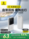 Beisi Power Bank 2025 New 20000 MAH Apple 전용 항공기에 적합한 케이블 모바일 전원 공급 장치로 빠른 충전 Beisi Power Bank 2025 New 20000 MAH Apple 전용 항공기에 적합한 케이블 모바일 전원 공급 장치로 빠른 충전
