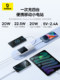 Beisi Power Bank 2025 New 20000 MAH Apple 전용 항공기에 적합한 케이블 모바일 전원 공급 장치로 빠른 충전 Beisi Power Bank 2025 New 20000 MAH Apple 전용 항공기에 적합한 케이블 모바일 전원 공급 장치로 빠른 충전