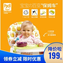 HD Xiaolong Habi LY301 portable childrens dining seat Childrens dining table chair foldable baby baby dining chair