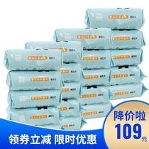 Goodbabys Xiaolong Habi baby special infant paper towels 20 packs a full box of 1600 pieces of mouth and hand wipes