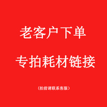 Pico pen consumables can be photographed if the operating area of the customer is too large and not enough (contact customer service before shooting)