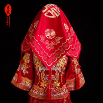 Bride red hijab head Xiuhe clothing female new cover Chinese embroidery high-end wedding red wedding Hipa