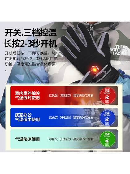 전기 가열 장갑 지능형 온도 제어 방지 안티 냉동 사이클링 방지 따뜻한 따뜻한 압축 전체 손가락 사이클링 스키 스키 야외 전기 가열 장갑 지능형 온도 제어 방지 안티 냉동 사이클링 방지 따뜻한 따뜻한 압축 전체 손가락 사이클링 스키 스키 야외