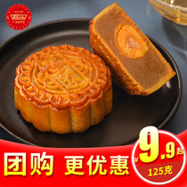 (Fresh Bulk Mooncake)Lai Yuen Cantonese Egg Yolk White Lotus Seed Paste Wu Ren Char Siu Rose Bean Paste Bean Paste variety