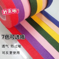 Color guzheng tape breathable hypoallergenic professional children adult pipa Nail tape playing type
