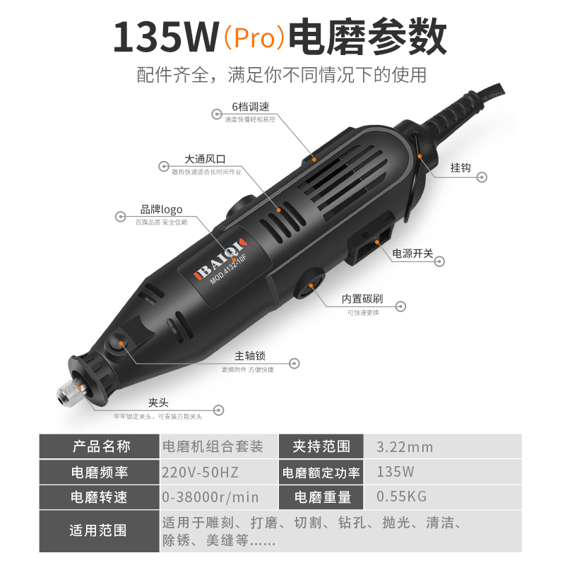 electric grinder high-power small hand-held engraving machine jade cliff cypress beads polishing machine rust removal cutting hand drill