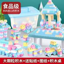 Kindergarten Toy Table Top Class Middle Class Class Bantoban Colorful 6 Color Puzzle Indoor Toddler Small Building Blocks Assembly