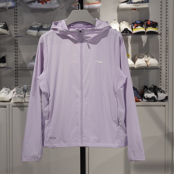 Li Ning sunscreen clothes for women 2025 spring and summer new running fitness cardigan breathable sports thin jacket AFDV252
Li Ning sunscreen clothes for women 2025 spring and summer new running fitness cardigan breathable sports thin jacket AFDV252