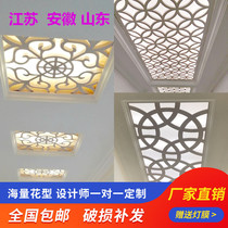 Ceiling Modern wood-plastic board Corridor lattice decoration partition aisle plus hard carved board Hollow living room Simple antique