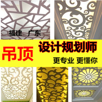 Carved board Hollow Nordic density board entrance flower background wall ceiling TV simple film and television wall partition decoration