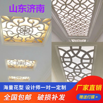 Carved board hollow antique European ceiling aisle plus hard Chinese modern Nordic TV wall TV flower partition